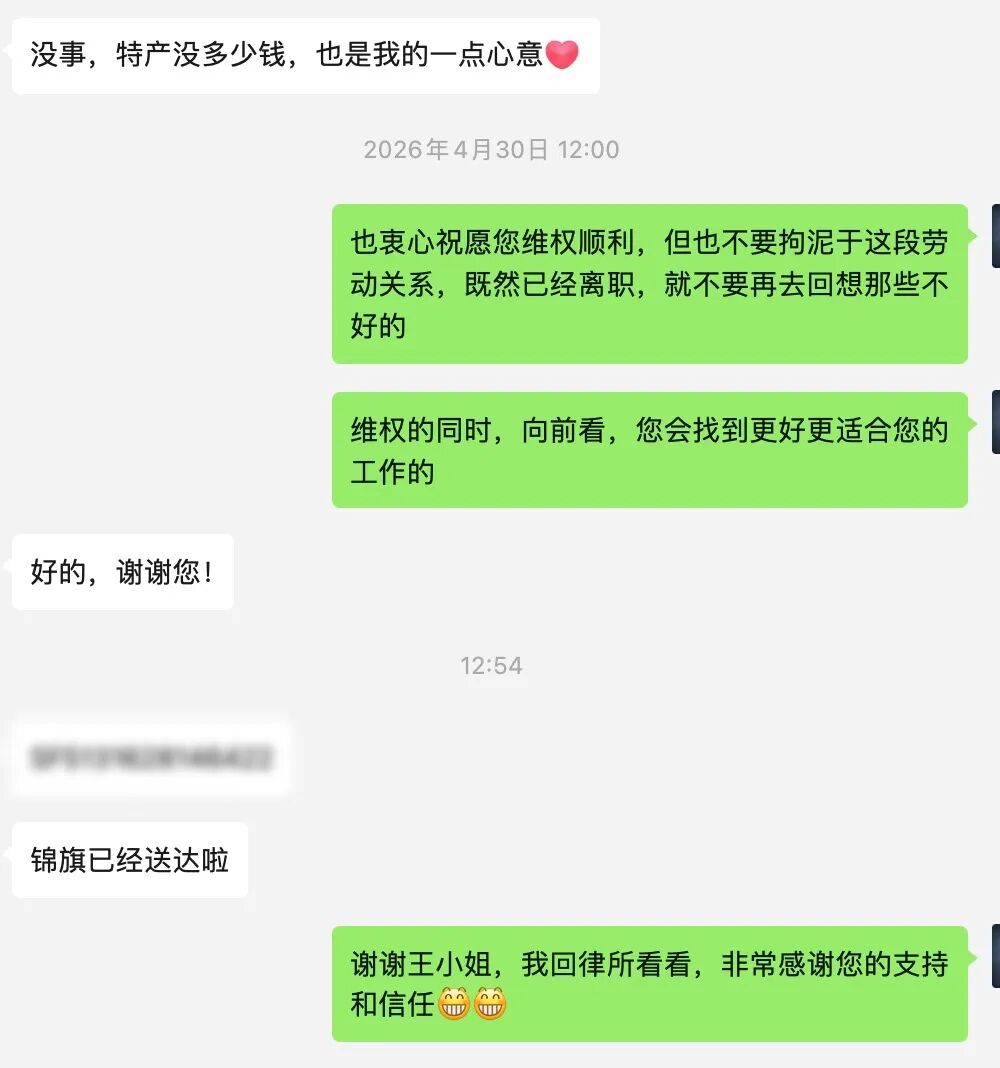 微信图片_2026-06-30_232122_685.jpg